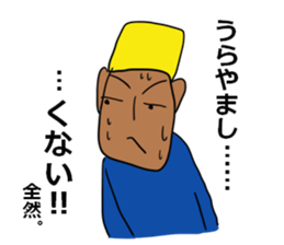 More,Khufu stamp sticker #6525025