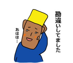 More,Khufu stamp sticker #6525029