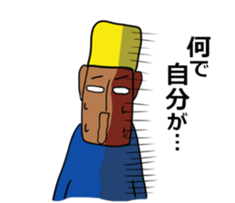 More,Khufu stamp sticker #6525035