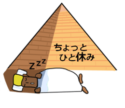More,Khufu stamp sticker #6525036