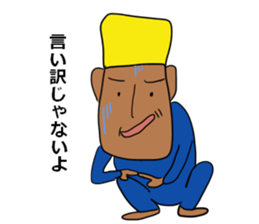 More,Khufu stamp sticker #6525037