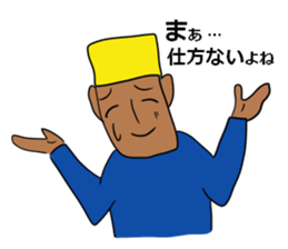 More,Khufu stamp sticker #6525038