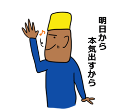 More,Khufu stamp sticker #6525039