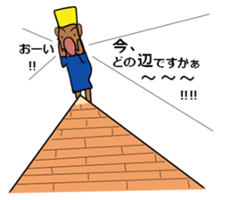 More,Khufu stamp sticker #6525046