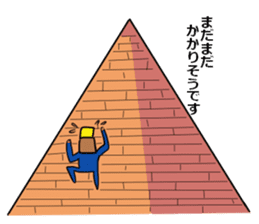 More,Khufu stamp sticker #6525047