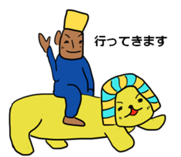 More,Khufu stamp sticker #6525050