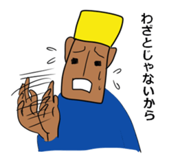 More,Khufu stamp sticker #6525057