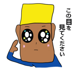 More,Khufu stamp sticker #6525058