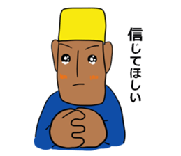 More,Khufu stamp sticker #6525059