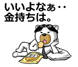 Center division dog sticker #6525144