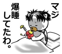 Center division dog sticker #6525146