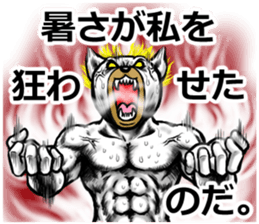 Center division dog sticker #6525150