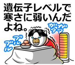 Center division dog sticker #6525151