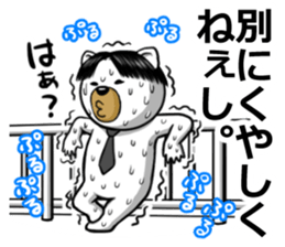 Center division dog sticker #6525153