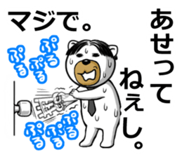 Center division dog sticker #6525154