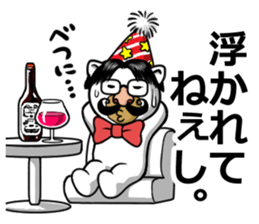 Center division dog sticker #6525155