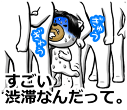 Center division dog sticker #6525159