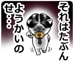 Center division dog sticker #6525160