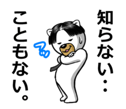 Center division dog sticker #6525162