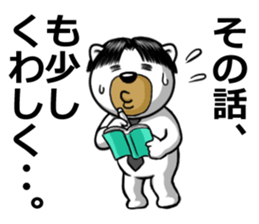 Center division dog sticker #6525163