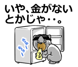 Center division dog sticker #6525164