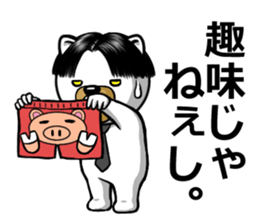 Center division dog sticker #6525166