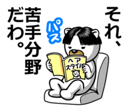 Center division dog sticker #6525167