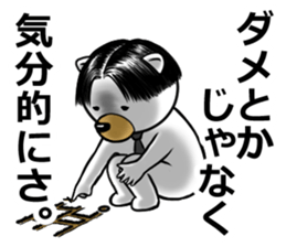 Center division dog sticker #6525168