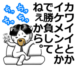 Center division dog sticker #6525169