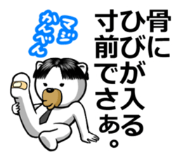 Center division dog sticker #6525171