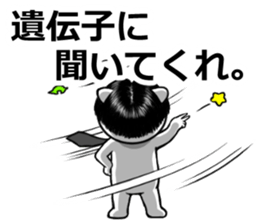 Center division dog sticker #6525172