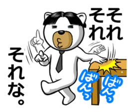 Center division dog sticker #6525173