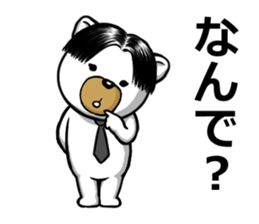 Center division dog sticker #6525175