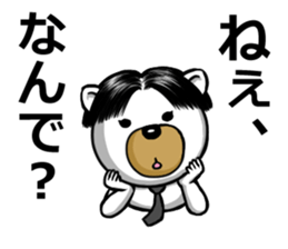 Center division dog sticker #6525176