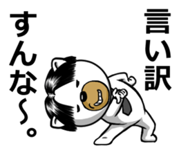 Center division dog sticker #6525177