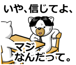 Center division dog sticker #6525178