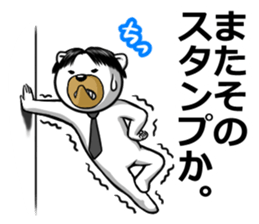 Center division dog sticker #6525180