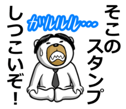 Center division dog sticker #6525182