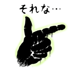 OTONARISAN sticker #6525190