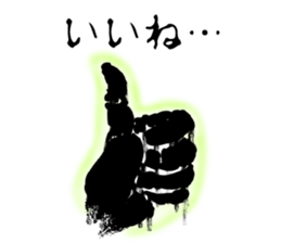 OTONARISAN sticker #6525191