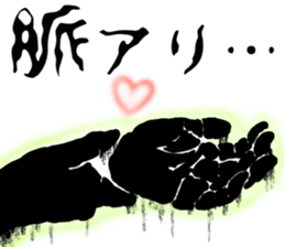 OTONARISAN sticker #6525199