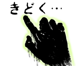 OTONARISAN sticker #6525204