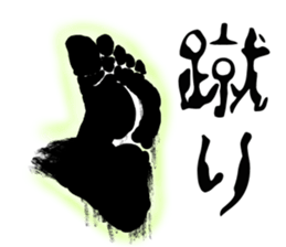 OTONARISAN sticker #6525216