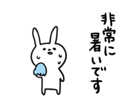 Summer of rabbit sticker #6525227