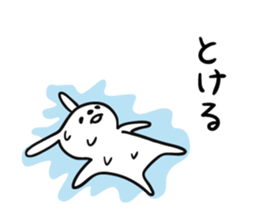 Summer of rabbit sticker #6525233