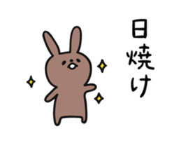 Summer of rabbit sticker #6525234