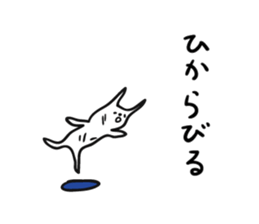 Summer of rabbit sticker #6525235