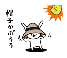 Summer of rabbit sticker #6525239