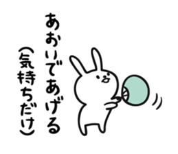 Summer of rabbit sticker #6525242
