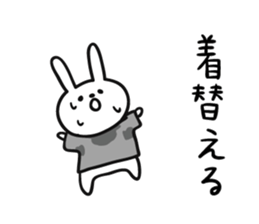 Summer of rabbit sticker #6525243